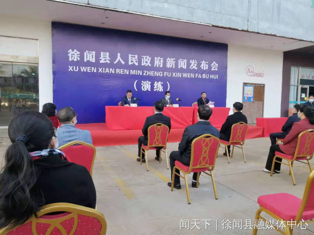 徐闻新闻最新事件报道速递📢