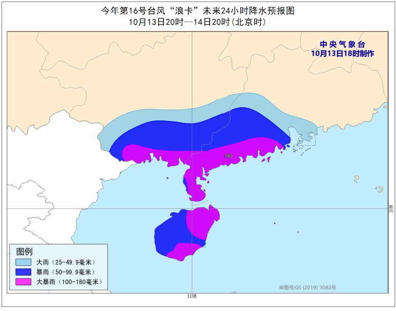 超强台风动态报告，最新16台风消息汇总🌀🌧️