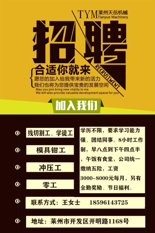 北京厂子最新招聘信息,北京巷子深处的独特工厂，最新招聘信息大揭秘