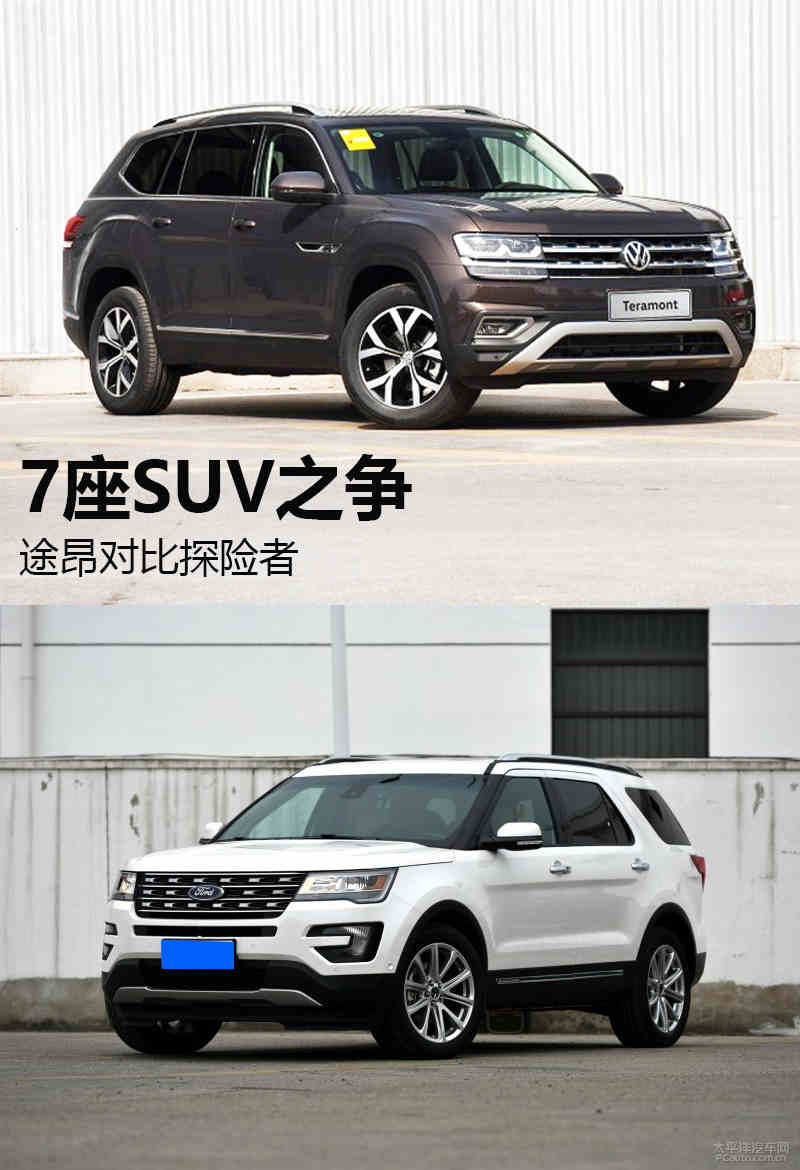 福特最新7座SUV车型，科技与舒适的完美融合亮相！