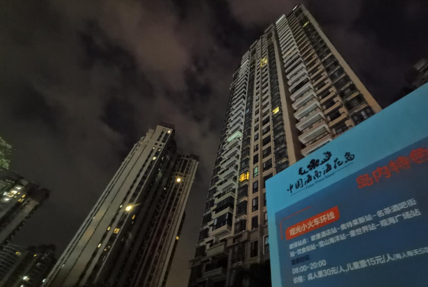 三亚房价动态，城市成长中的房价变化与你的成长之路