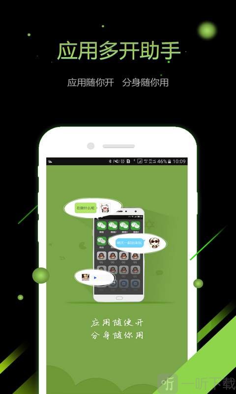 多功能助手最新版，小巷中的隐藏宝藏，探索奇妙的科技世界！