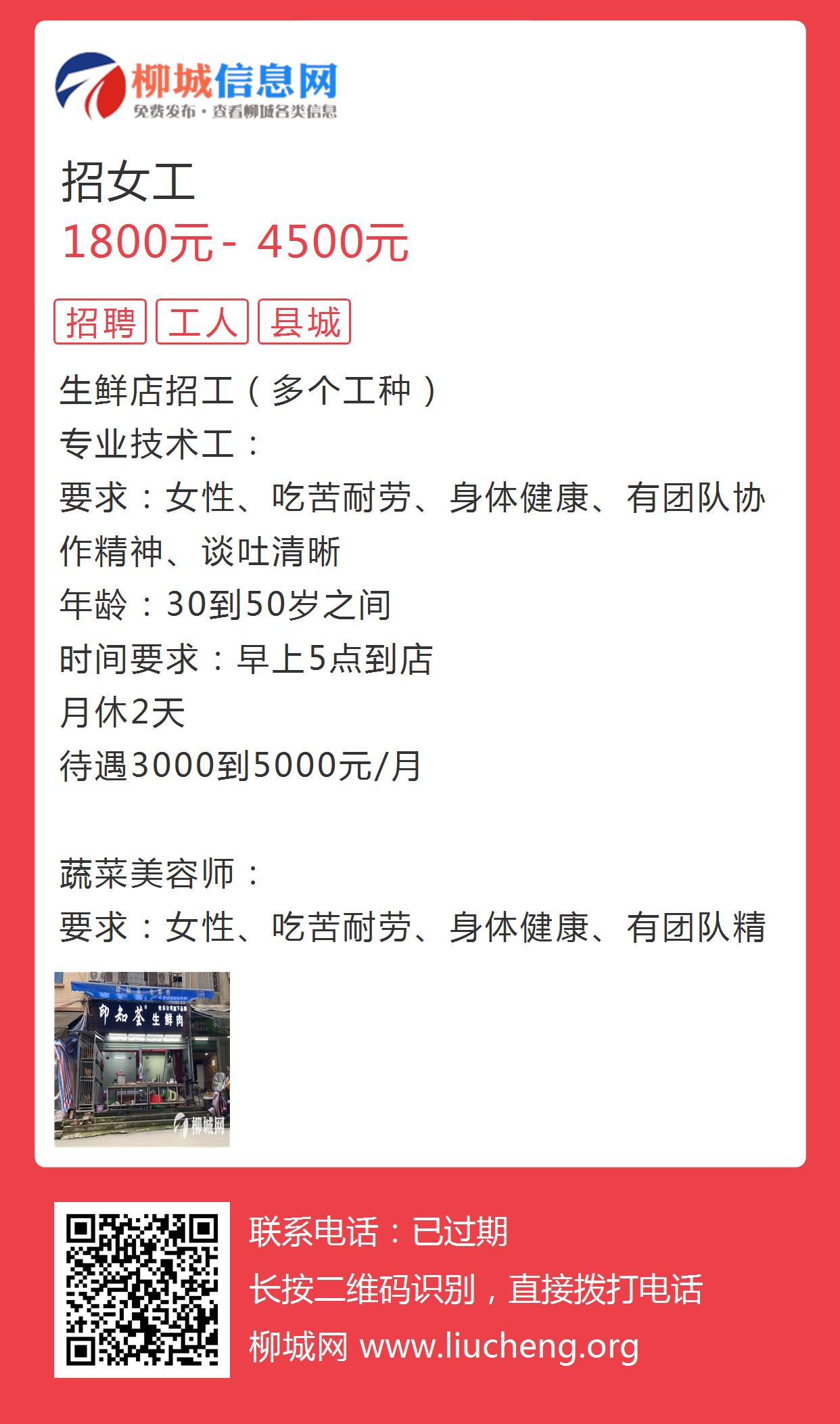 环境监测设备 第159页