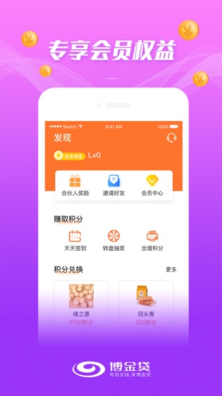 博金贷最新动态解析，全面解读与观点阐述