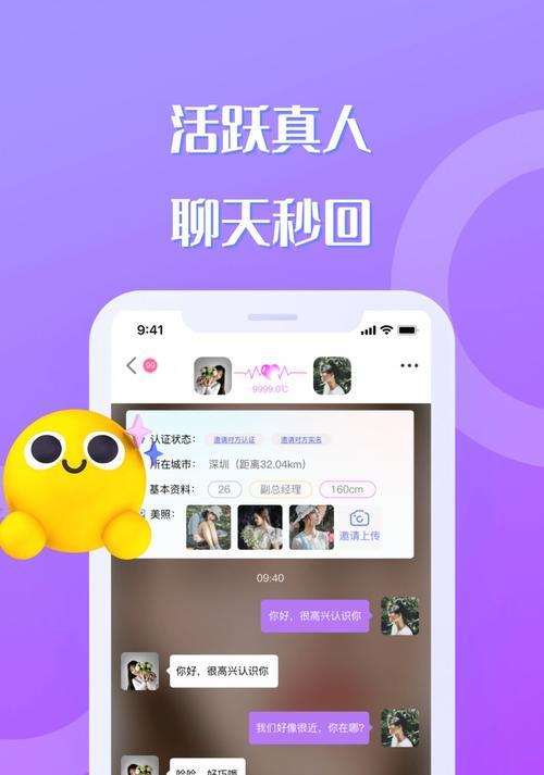 闲聊app警方最新消息，邻里温情与警方行动同步展现的故事