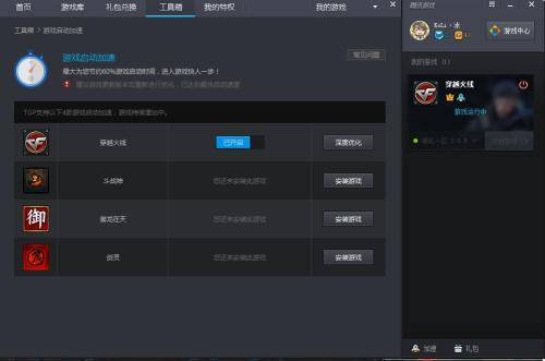 TGP最新版本下载，探索自然美景之旅，重拾心灵宁静