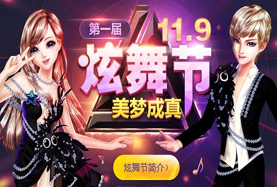 QQ炫舞官网自然之旅活动开启，探寻内心的宁静与和谐最新活动