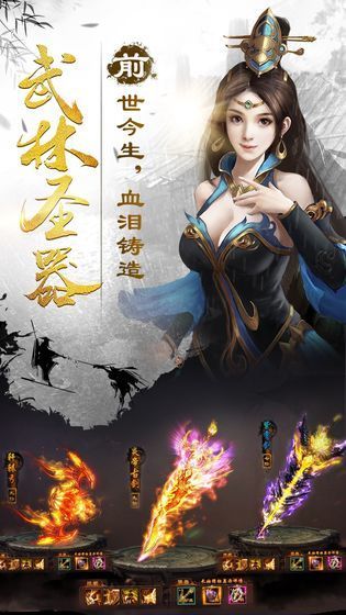 武极神王最新章节，蜕变之力，自信与成就之源