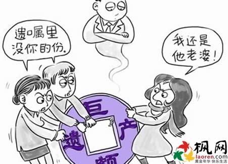 遗产继承权最新规定解析，你了解多少？
