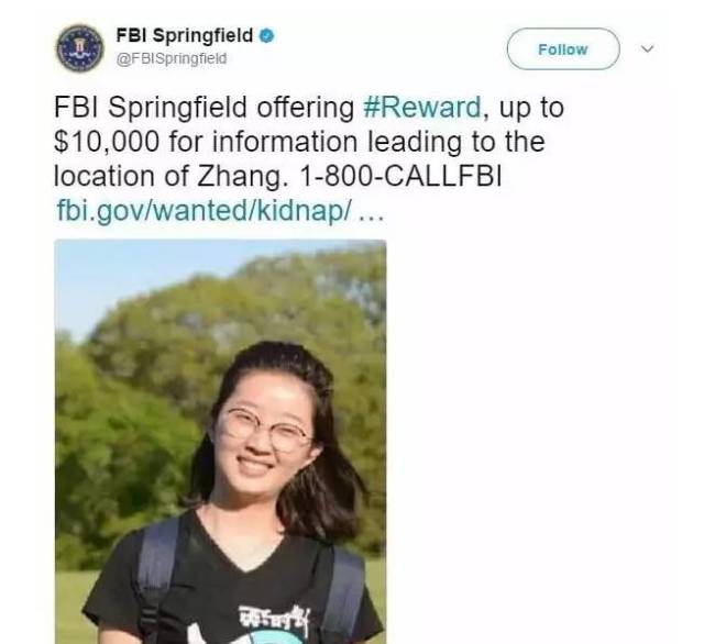 章莹颖失踪最新消息，心灵之旅探寻失踪真相