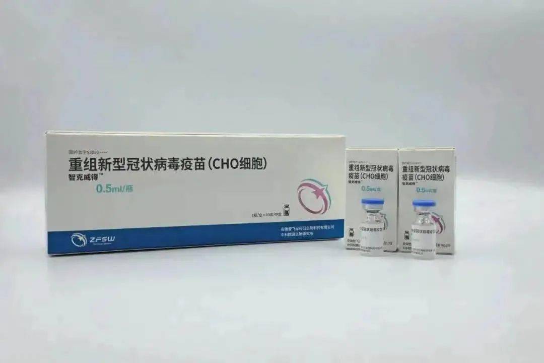 中国新冠疫苗最新动态，进展自信，疫苗铸就未来希望