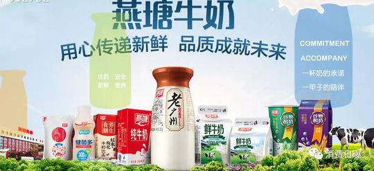 燕塘乳业探索记，小巷特色乳业小店揭秘！
