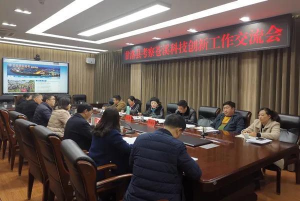 苍溪最新闻，自然之旅，探寻内心宁静与平和