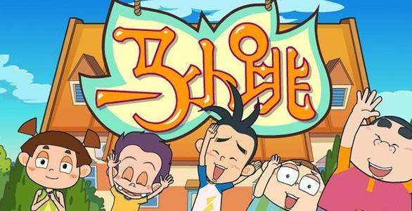 马小跳最新现象，时代影响力与潮流印记