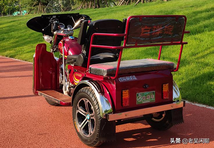 最新残疾车，时代进步的见证者