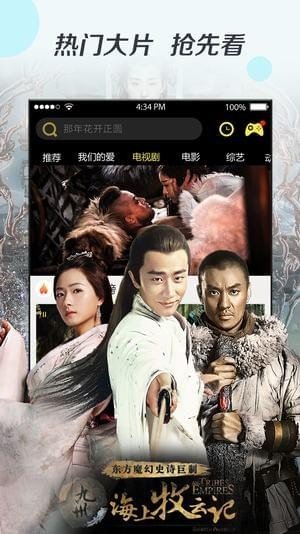 4480最新电影大放送，三大看点全聚焦