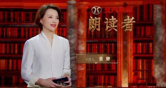 董卿最新状况揭秘，事业、生活双重精彩！