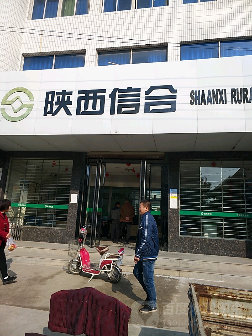陕西信合，时代的见证者最新动态