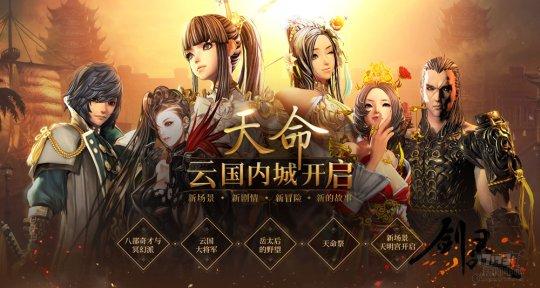 剑灵最新副本，挑战与机遇并存的冒险之旅