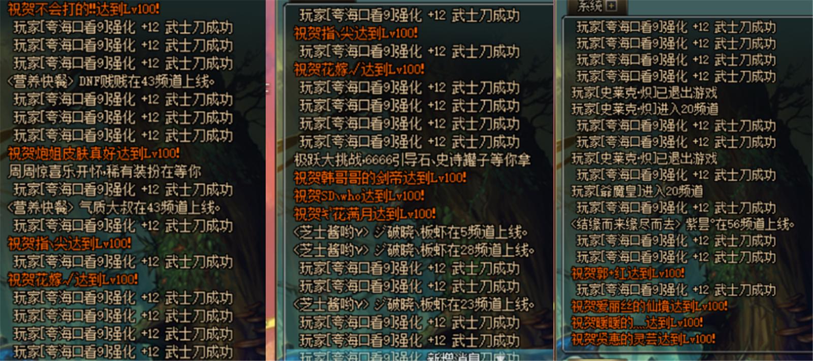 DNF最新赚钱攻略详解，观点论述与策略分享
