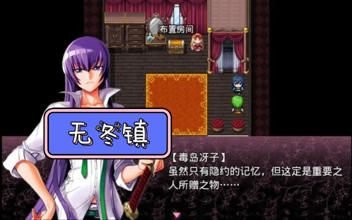 无冬镇最新探秘，小巷深处的独特风情