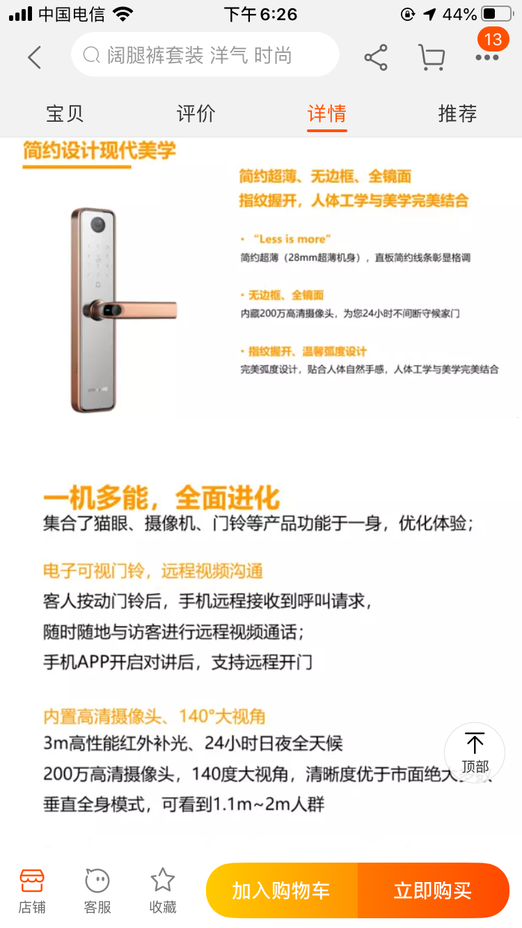 最新门厂招工启航工匠之路，变化铸就自信与成就