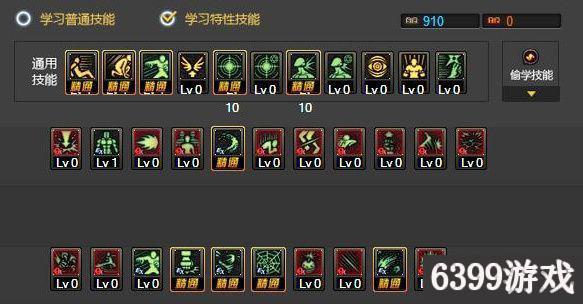 毒王最新技能加点与成长指南，技能提升攻略