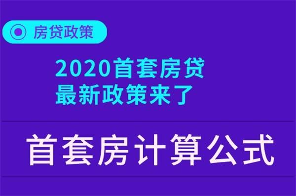 苏州房贷政策更新与小巷探秘，特色小店的偶遇