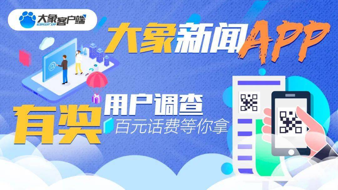 济源最新人事任免，科技重塑未来，引领智能新纪元变革