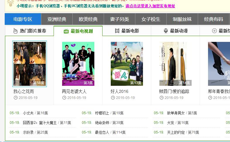 小明看看最新获取网址，友情、探索与温馨的日常生活之旅