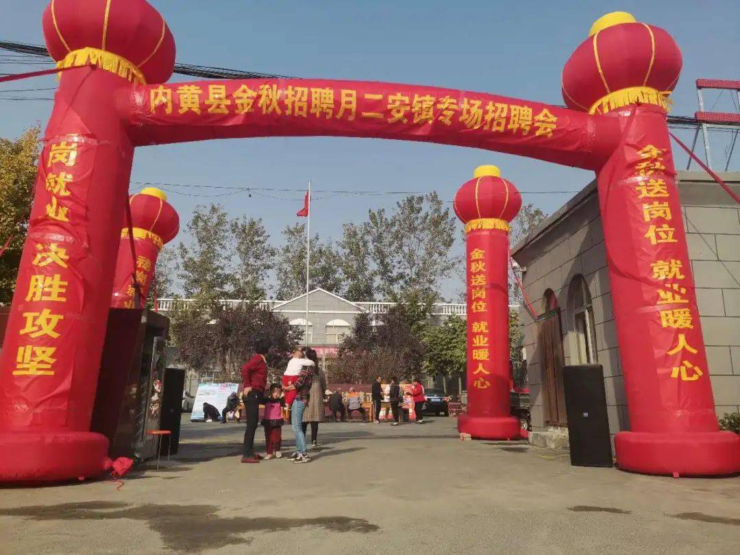 安镇最新招聘，职业发展的理想选择平台
