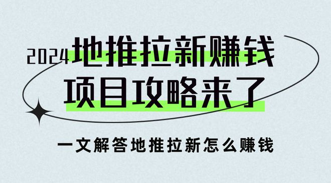 揭秘2024最新赚钱项目，小巷宝藏小店引领财富浪潮