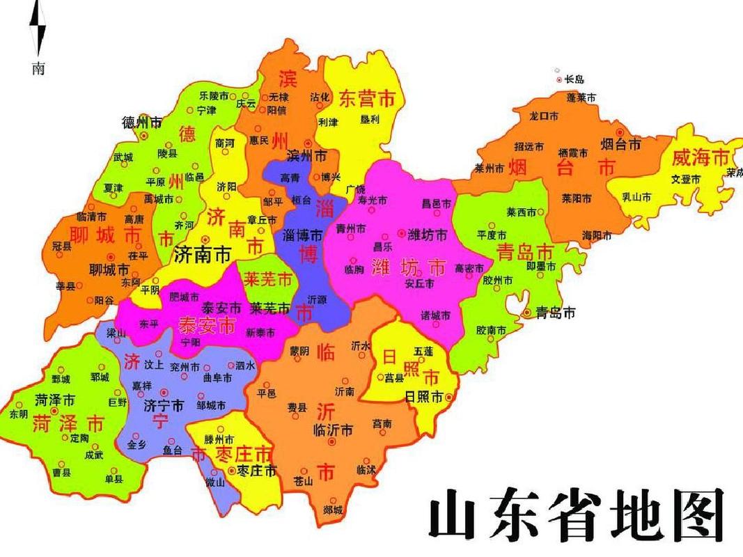 山东最新全图地图，自然美景探索之旅启动