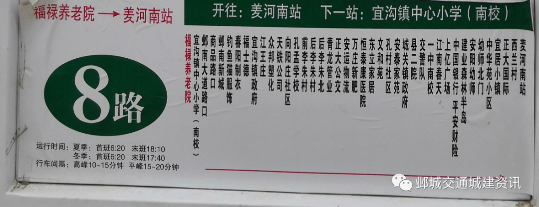 环保设备 第118页