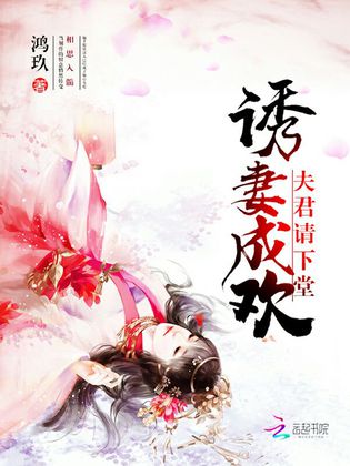 探索情感世界的微妙变化——欲成欢最新章节