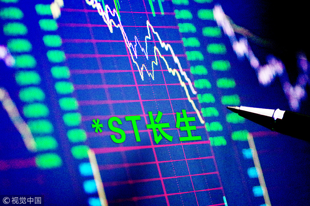 ST长生最新动态揭秘，行业内部消息与进展更新
