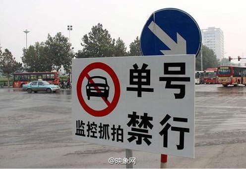 郑州车辆限号最新规定及小巷美食探寻指南