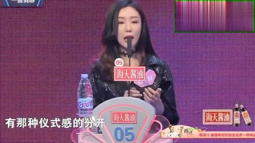 非诚勿扰最新歌曲，流行音乐的新风尚
