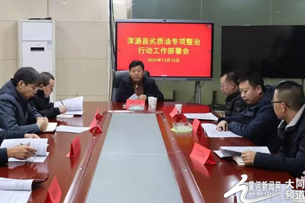 浑源县最新新闻获取与解读指南，适用于初学者与进阶用户参考