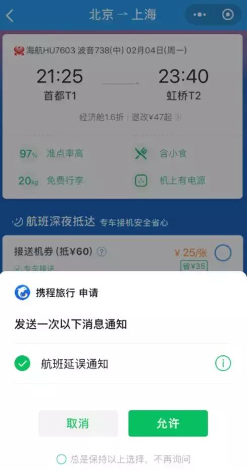 探索隐藏在小巷深处的特色小店，小程序最新动态揭秘惊喜体验