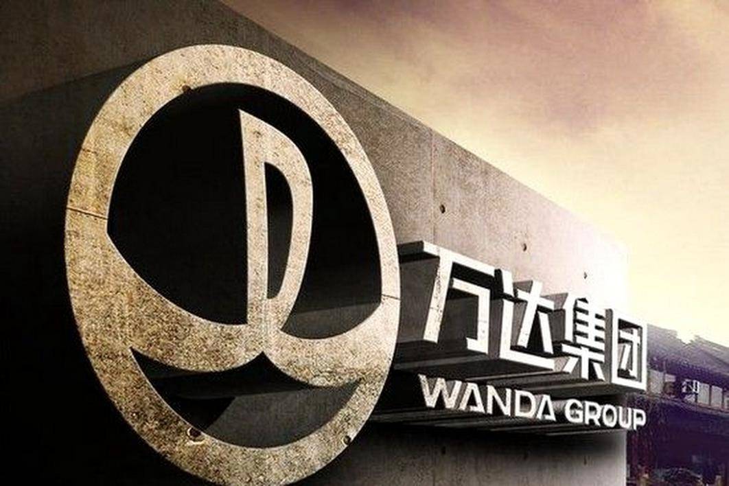 万达电影引领新时代，科技重塑观影体验的最新公告