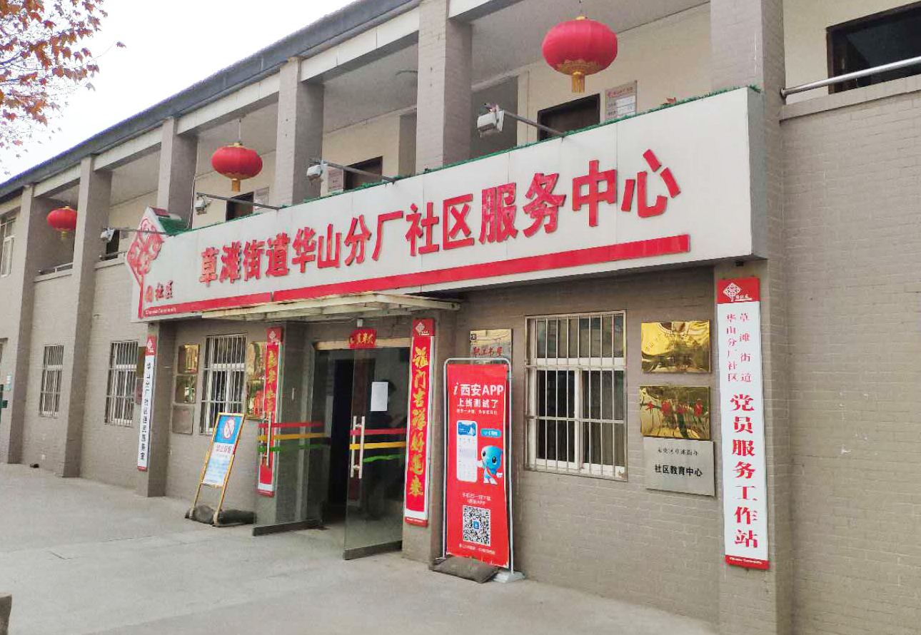 草遛社区最新地址，科技重塑生活，前沿体验引领未来潮流