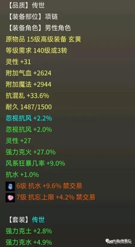 极品女仙最新章节获取攻略及详细步骤指南