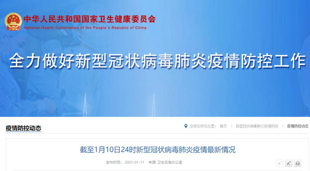 甘肃隔离最新消息详解，步骤指南与最新动态更新