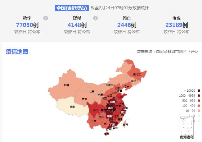 全国肺炎疫情最新消息，详细步骤指南与最新动态更新