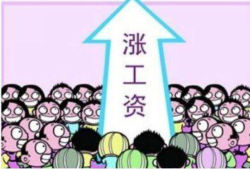 辽宁涨薪最新动态，科技引领未来，工资跃上新台阶！