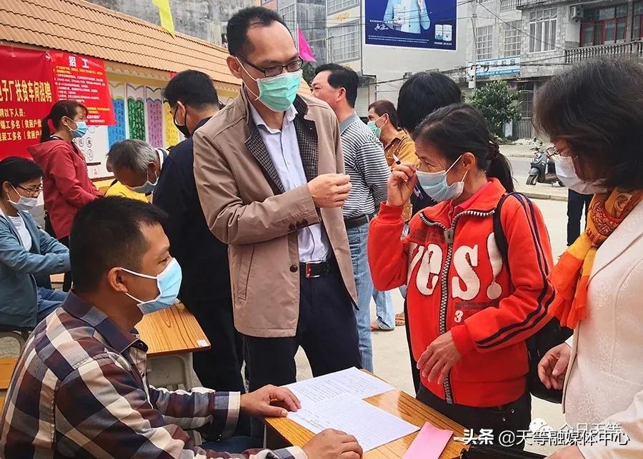 天等县最新招聘信息，变化带来自信与成就感，等你来挑战！