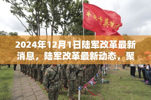 环境监测设备 第117页