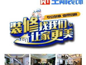 凌源贴吧实时更新，最新消息汇总