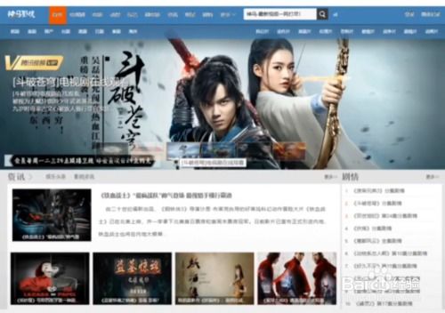 免费看最新电视剧网站的利弊分析与个人观点探讨